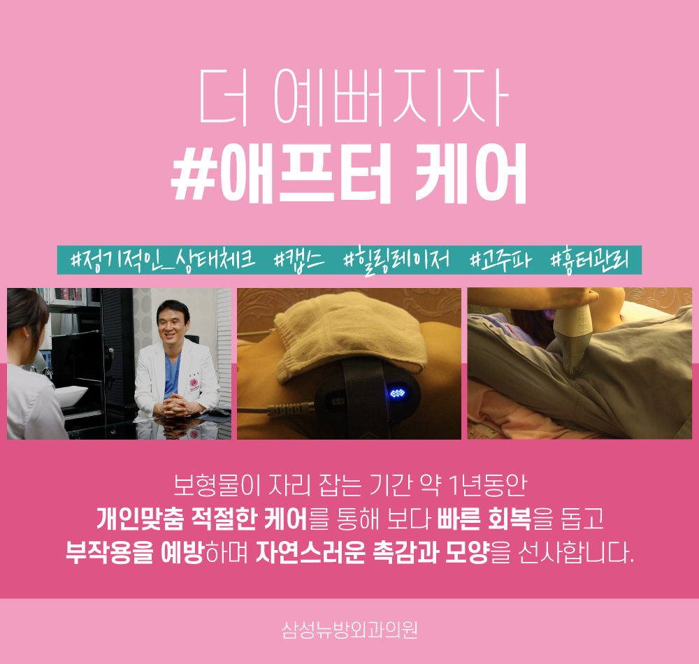 전신마취수면마취_9.png